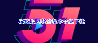美丽永远不