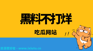 多居民参与