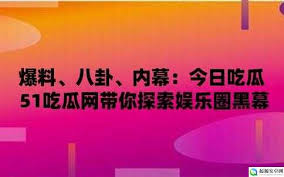 以其敏锐的