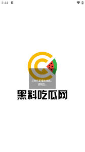 开发团队还