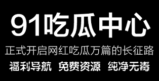 的评论和分